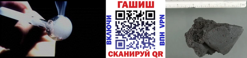 Купить наркотики сайты Горно-Алтайск КОКАИН  Каннабис  Героин  ГАШИШ  Меф мяу мяу  A-PVP 