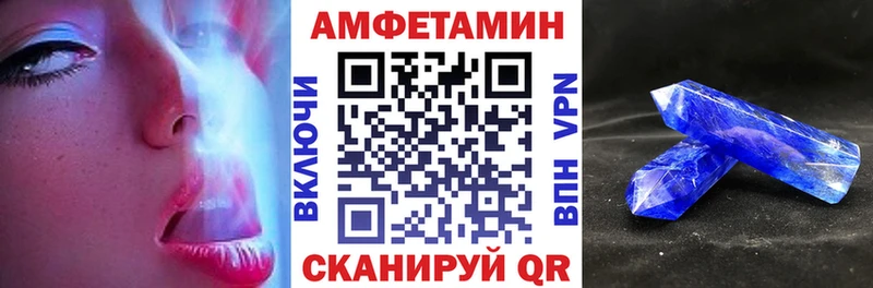 АМФЕТАМИН Premium  блэк спрут tor  Горно-Алтайск  где продают  