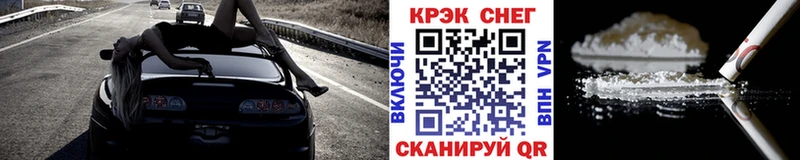 COCAIN 99%  kraken вход  Горно-Алтайск 