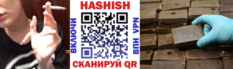Гашиш hashish  omg онион  маркетплейс состав  наркотики  Горно-Алтайск 