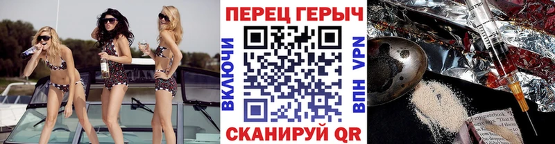 ГЕРОИН белый  Горно-Алтайск 