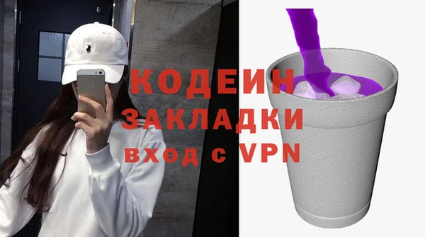 ешки Бугульма
