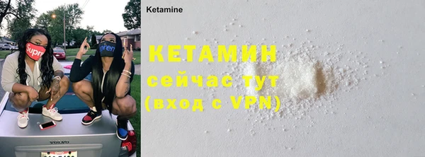 бутират Белая Калитва