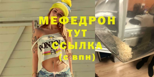 ешки Бугульма