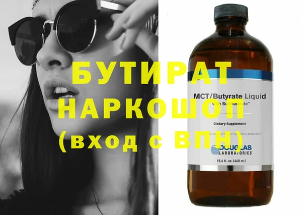 ешки Бугульма
