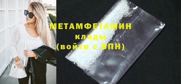 молекула духа Верхнеуральск