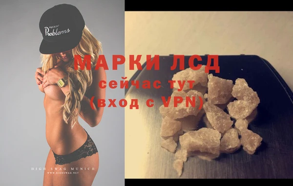 гашишное масло Бронницы