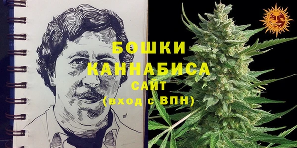 гашишное масло Бронницы