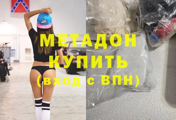 мефедрон Верея