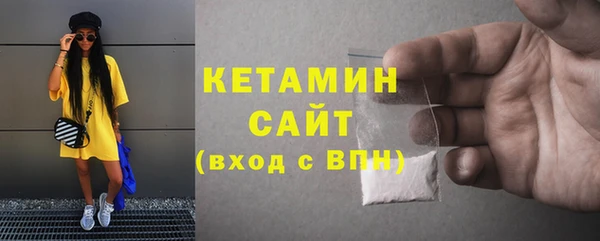 мефедрон Верея