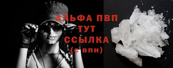 гашишное масло Бронницы