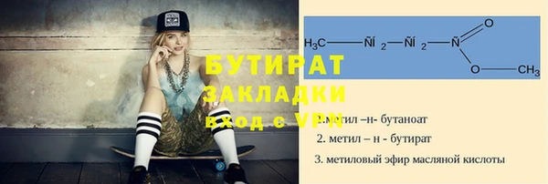 ешки Бугульма