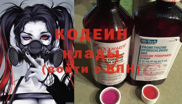 молекула духа Верхнеуральск