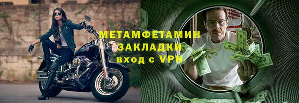молекула духа Верхнеуральск