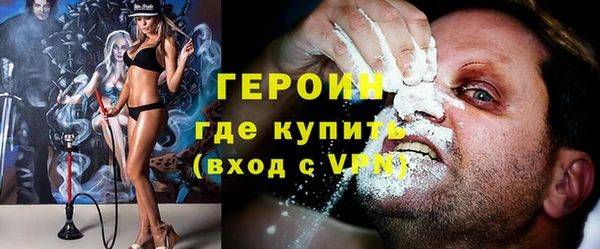 метадон Бородино