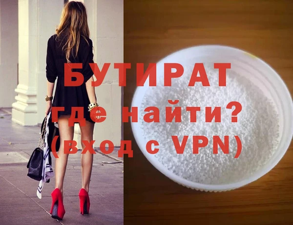 мефедрон Верея