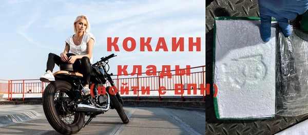 молекула духа Верхнеуральск