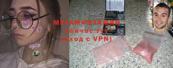марки nbome Пролетарск