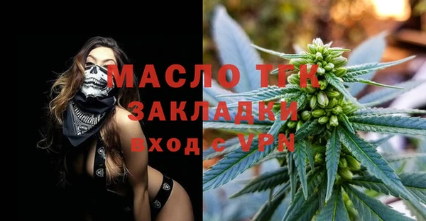 мефедрон Верея