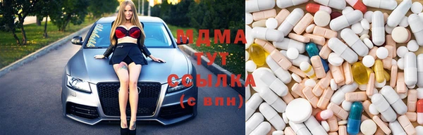 mdma Верхний Тагил