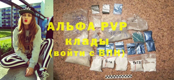 mdma Куйбышев