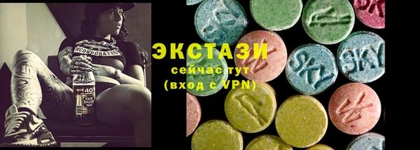 mdma Верхний Тагил