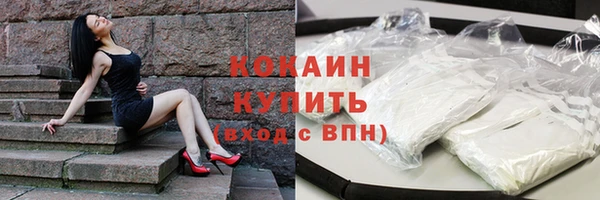 молекула духа Верхнеуральск