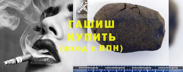 мефедрон Верея