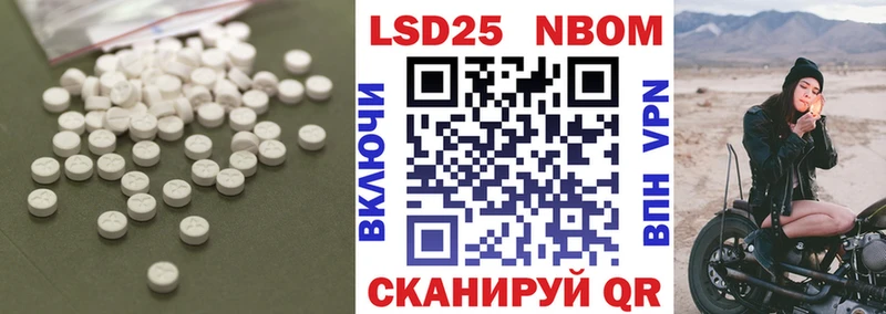 LSD-25 экстази кислота  Горно-Алтайск 