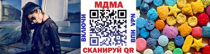 MDMA кристаллы  Горно-Алтайск 