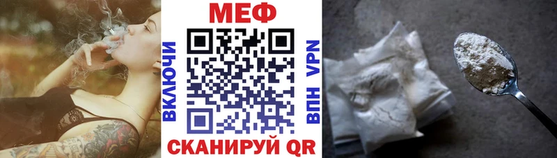 Меф мука Горно-Алтайск