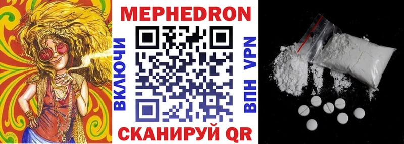 купить  сайты  Горно-Алтайск  МЯУ-МЯУ мука 