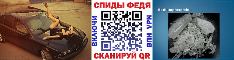 Метамфетамин Декстрометамфетамин 99.9% Горно-Алтайск
