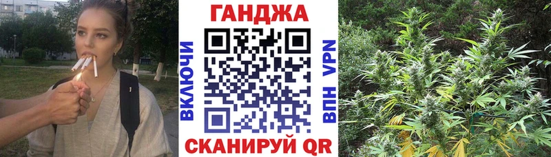 mega сайт  Горно-Алтайск  Марихуана сатива 